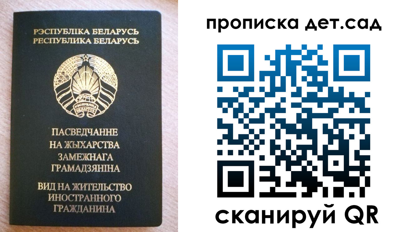 пропишу в квартире в Тобольске
