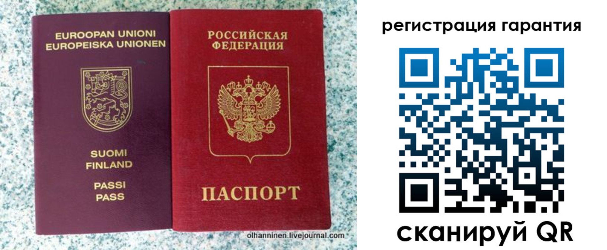 прописка иностранных граждан в Тобольске