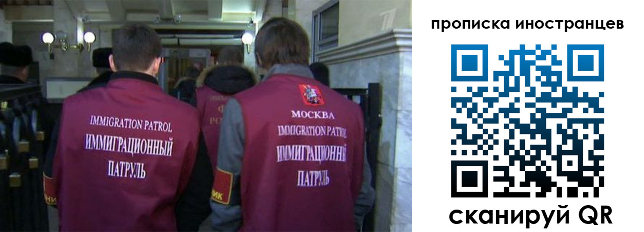 временная регистрация поиск в Тобольске
